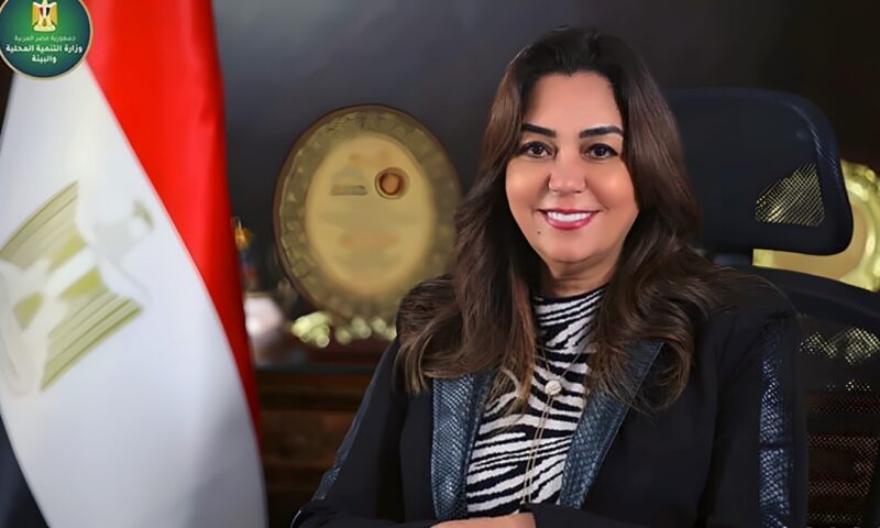 وزيرة التنمية المحلية تزور الوادي الجديد اليوم لافتتاح مشروعات ووضع حجر أساس مجمعات صناعية
