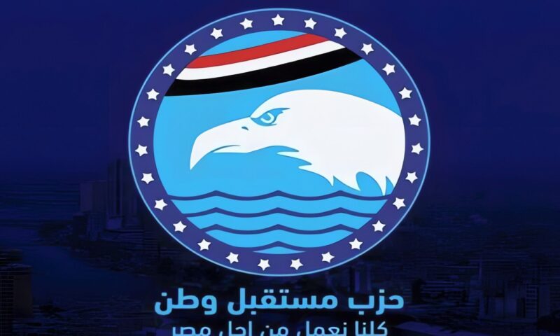 الخير بيتحرك.. قيادات مستقبل وطن في الفيوم لدعم الأسر الأولى بالرعاية.. غدا