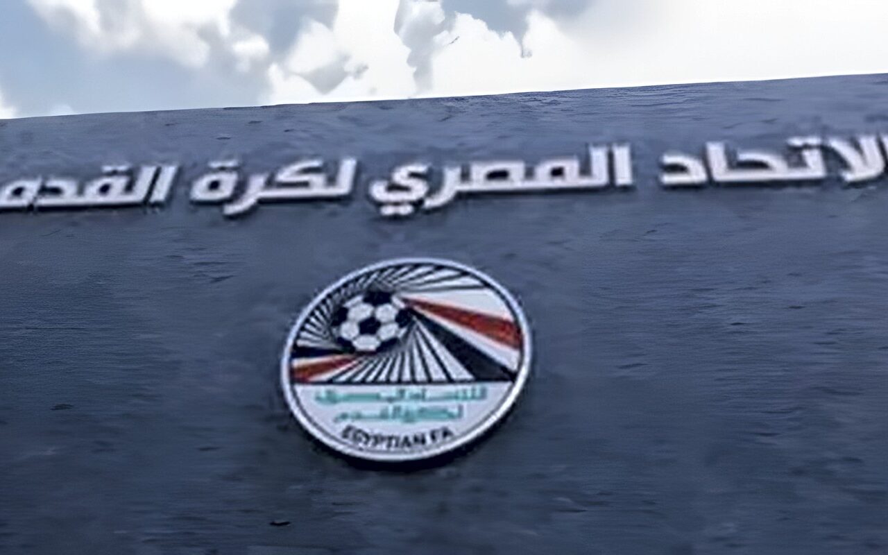مجلس إدارة اتحاد الكرة يعقد اجتماعه الدوري 12 أكتوبر