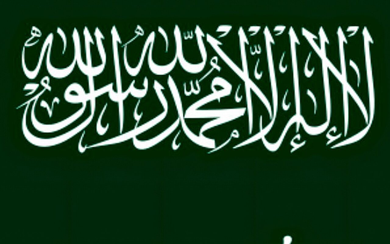 اجتماع للجان “اتفاقية مكة” في الرياض اليوم