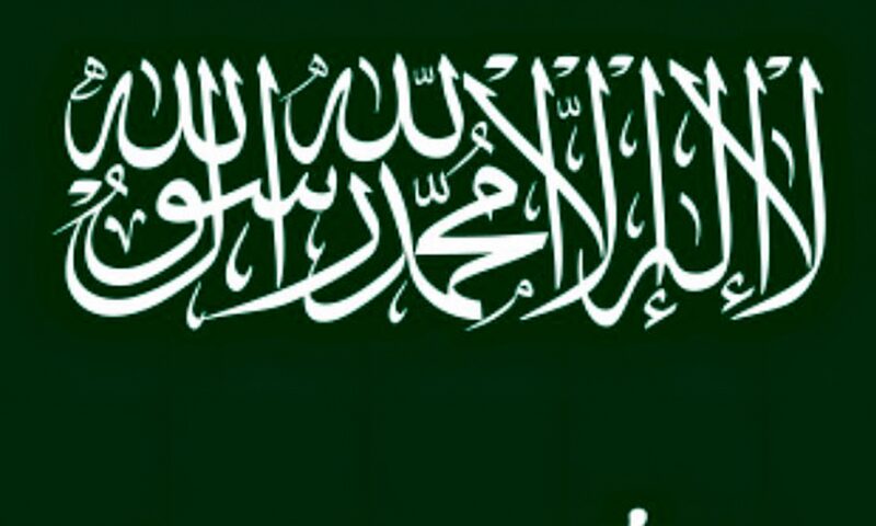 اجتماع للجان “اتفاقية مكة” في الرياض اليوم
