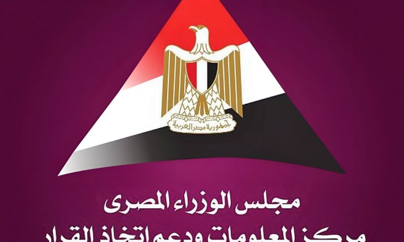 “معلومات الوزراء”: الصناعات متوسطة وعالية التكنولوجيا تقود نمو الإنتاج والتجارة الصناعية عالميًا خلال الربع الأول من عام 2026