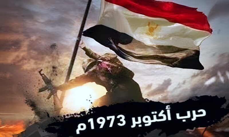 أحد أبطال حرب أكتوبر: المدفعية لعبت دوراً رئيسياً في التمهيد النيراني ومعاونة القوات خلال الحرب