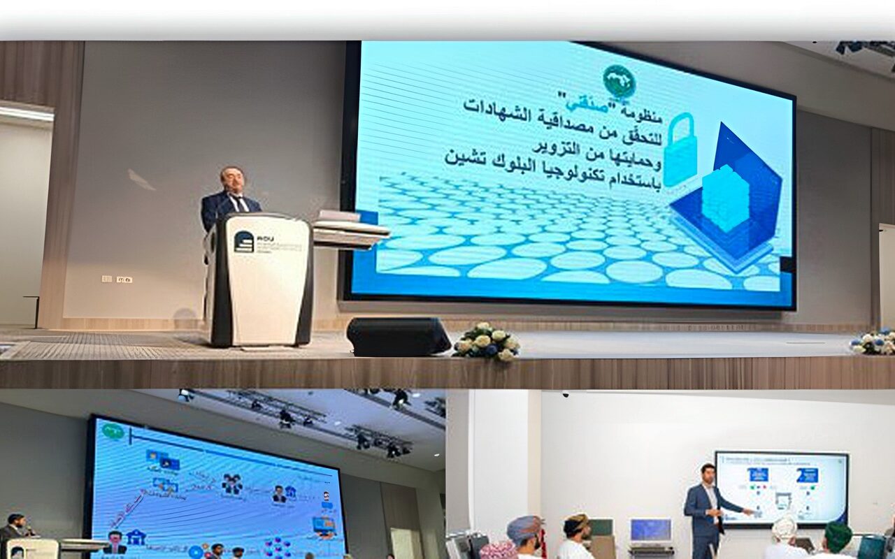 “الألكسو” تنظم ورشة عمل حول توظيف تقنية البلوك تشين للتحقق من مصداقية الشهادات العلمية بسلطنة عُمان