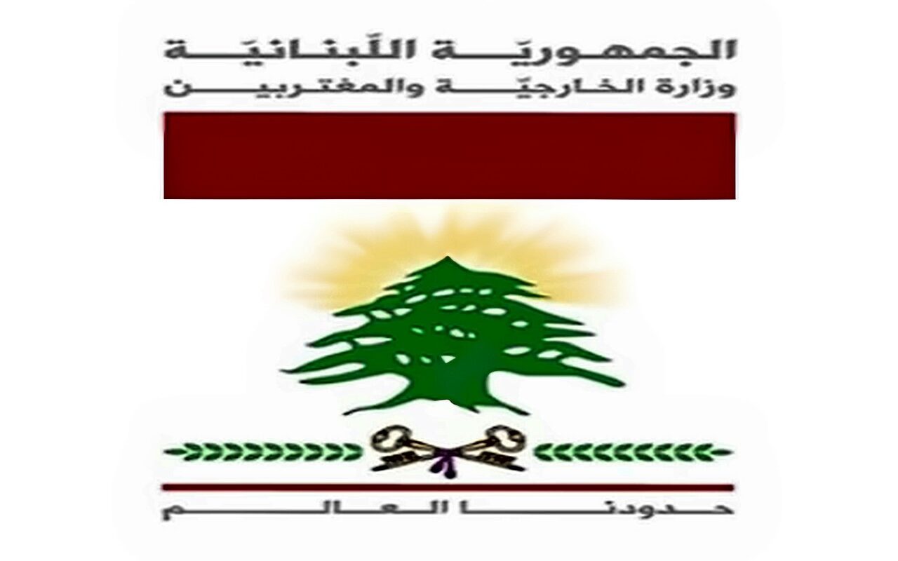 لبنان يدين استهداف مطار الملك خالد الدولي ويؤكد تضامنه الكامل مع السعودية