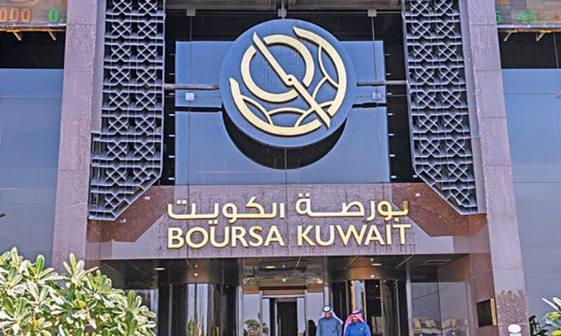 بورصة الكويت تُنهي تعاملاتها اليوم على تراجع مؤشراتها