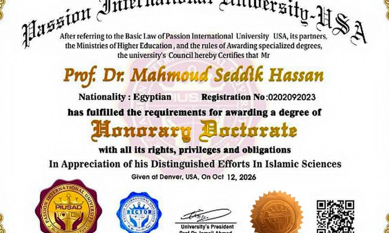مجلس أمناء جامعة «باشن» الأمريكية يمنح رئيس جامعة الأزهر الدكتوراه الفخرية تقديرًا لإسهاماته العلمية والإدارية