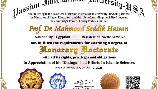 مجلس أمناء جامعة «باشن» الأمريكية يمنح رئيس جامعة الأزهر الدكتوراه الفخرية تقديرًا لإسهاماته العلمية والإدارية
