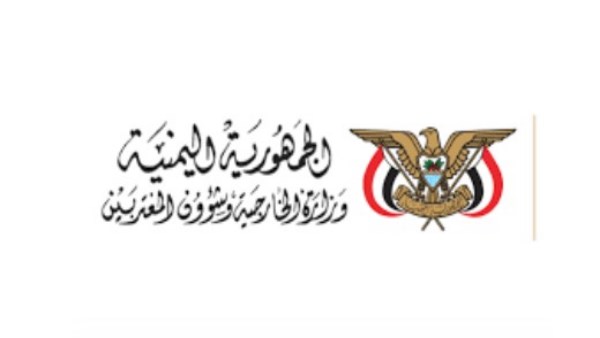 وكيل وزارة العدل اليمنية: الحوثيون يستهدفون التجارة العالمية عبر باب المندب