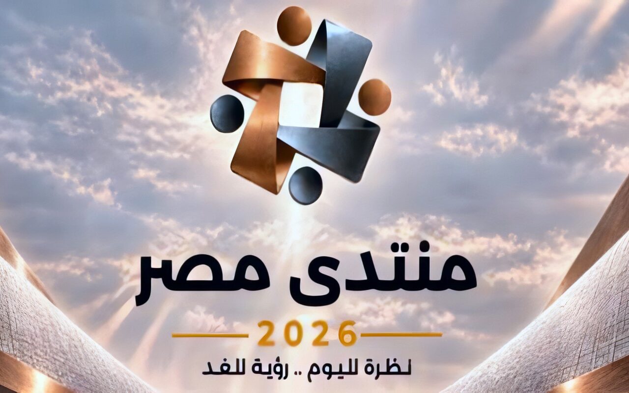 برلماني: مخرجات منتدى مصر يجب أن تتحول إلى خطوات تنفيذية على أرض الواقع