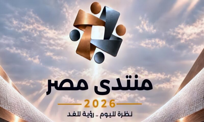 الفريق محمد عبد الرحمن ربيع: نعمل على إنشاء قاعدة بيانات مميكنة ومتكاملة للإمكانات والموارد على مستوى الجمهورية