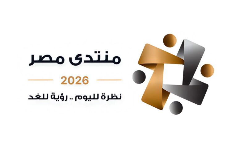 برلماني: منتدى مصر 2026 يعزز الحوار الوطني ويطرح رؤى جديدة لمواجهة التحديات