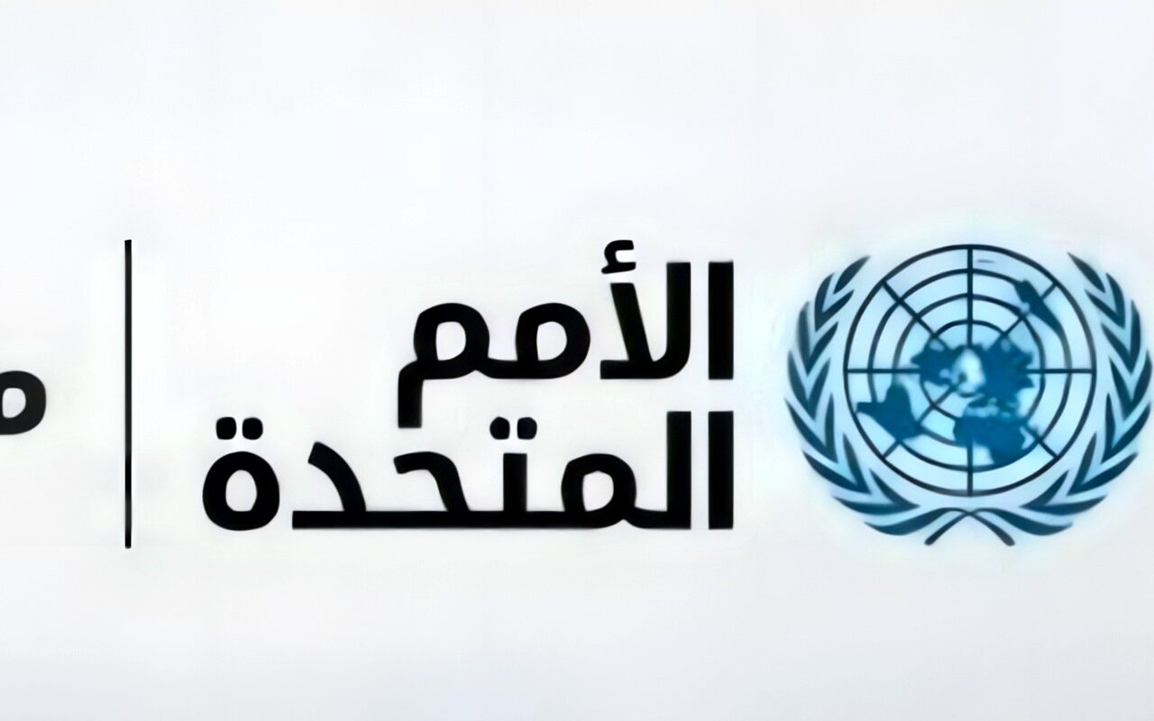 مجلس الأمن يبحث اليوم إحالة الملف النووي الإيراني إليه للمرة الأولى منذ 2006