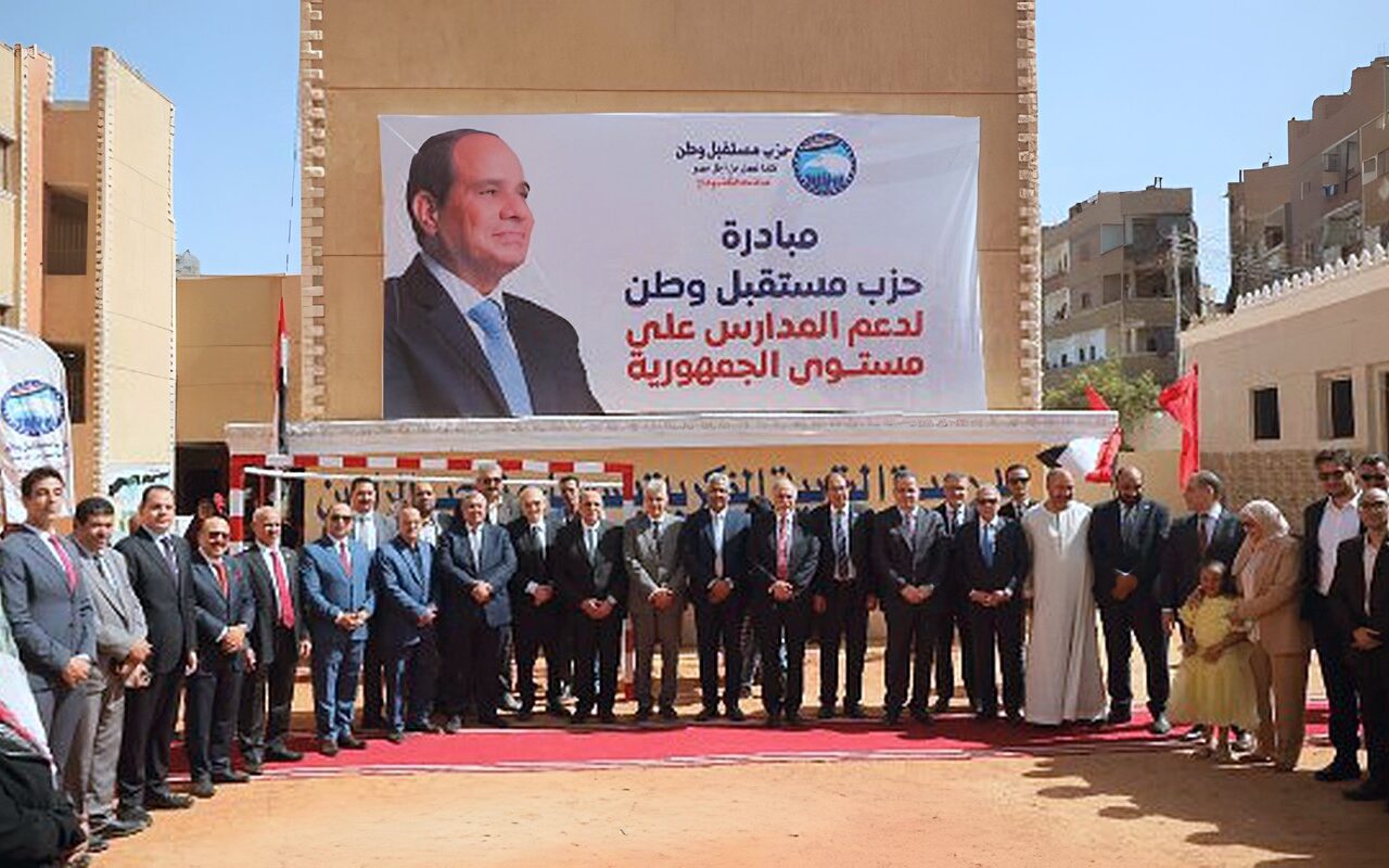 تطوير مدرسة التربية الفكرية في رابع محطات جولة «مستقبل وطن» بسوهاج