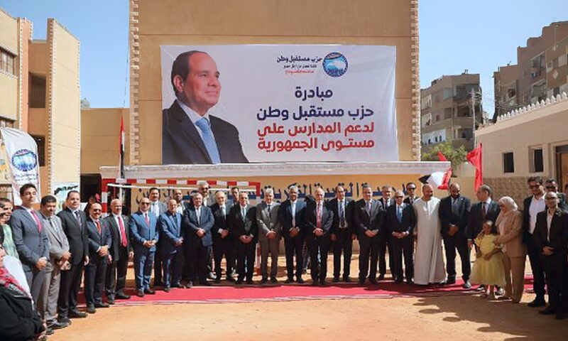 تطوير مدرسة التربية الفكرية في رابع محطات جولة «مستقبل وطن» بسوهاج