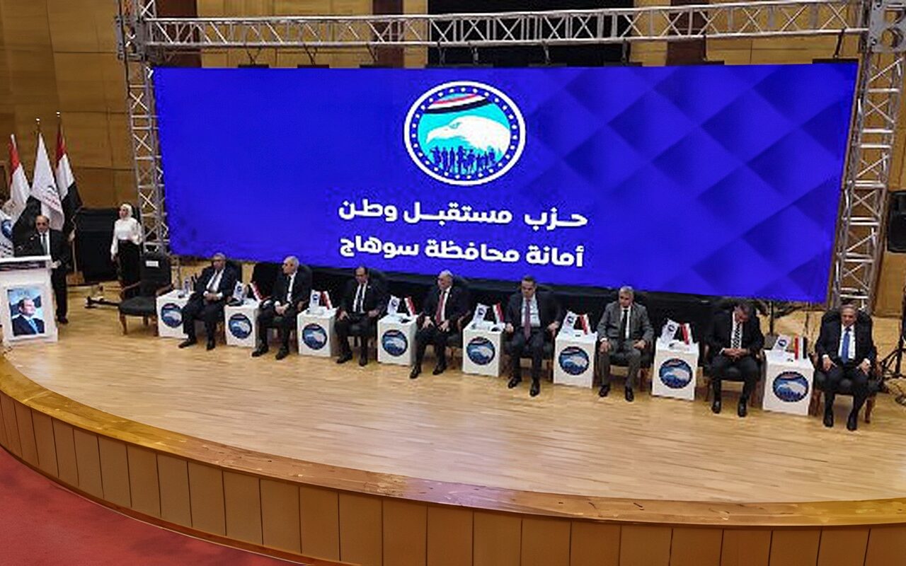 مستقبل وطن يختتم جولته في سوهاج بلقاء تنظيمي موسع.. تأكيد على دعم الدولة وتعزيز التنسيق بين قيادات الحزب والكوادر