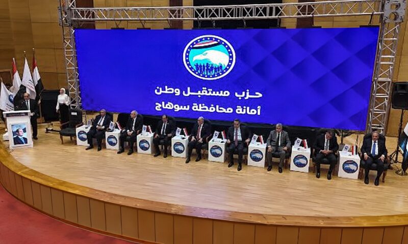 مستقبل وطن يختتم جولته في سوهاج بلقاء تنظيمي موسع.. تأكيد على دعم الدولة وتعزيز التنسيق بين قيادات الحزب والكوادر