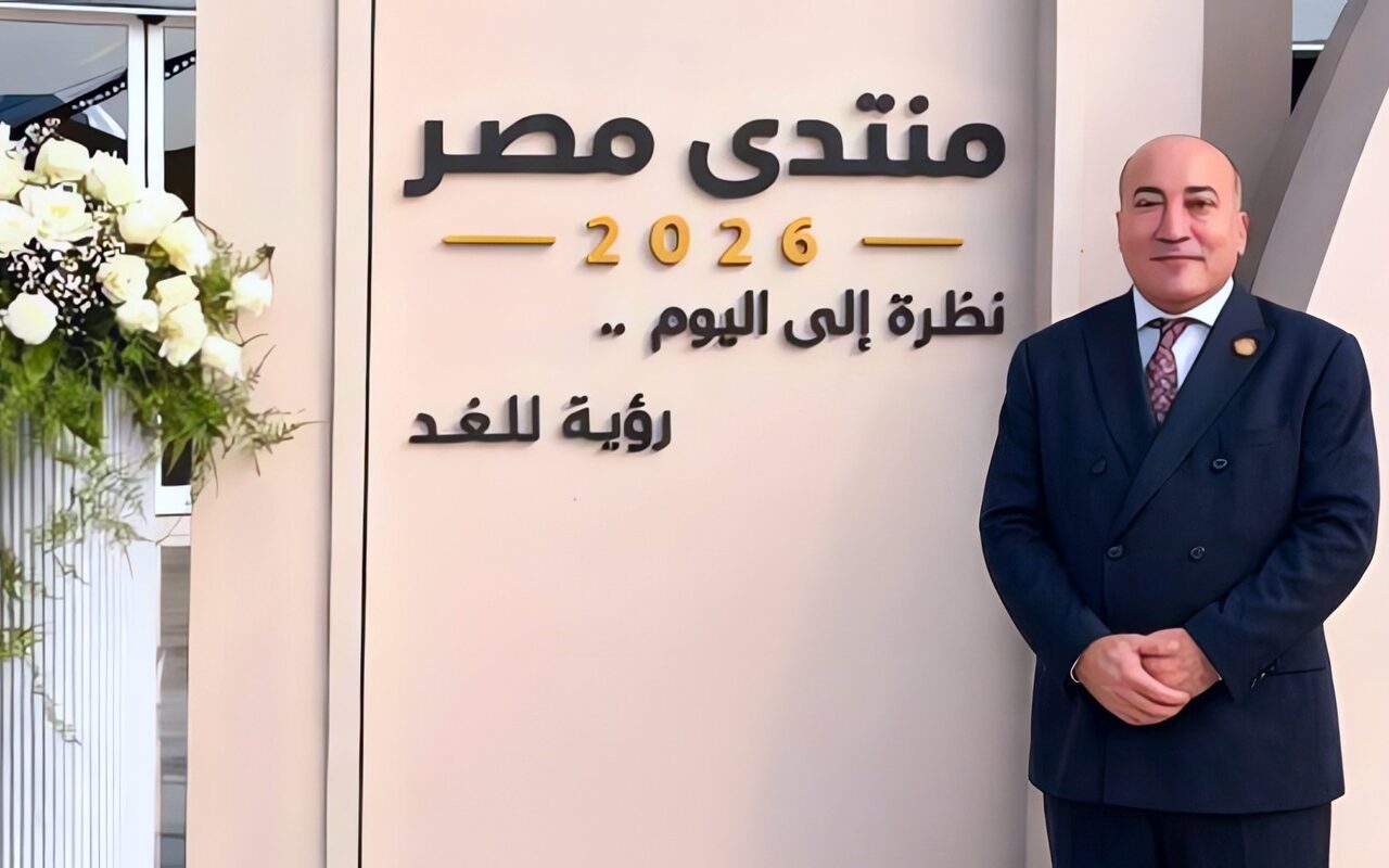 نائب حماة الوطن: مخرجات منتدى مصر رسالة من الرئيس السيسي بأن المواطن المصري هو الأهم