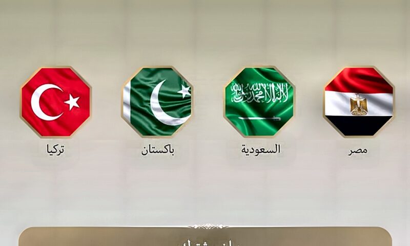 بيان مشترك لدول المجموعة الرباعية تدين الاعتداءات على السعودية