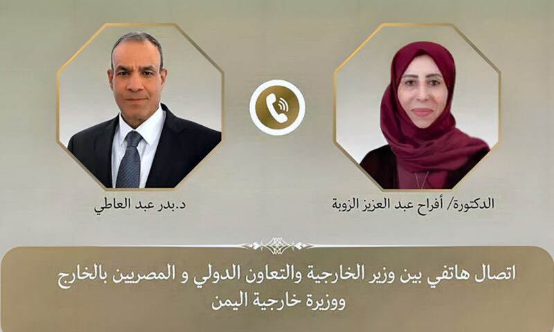 وزير الخارجية يبحث هاتفيًا مع نظيرته اليمنية تطورات الأوضاع في المنطقة
