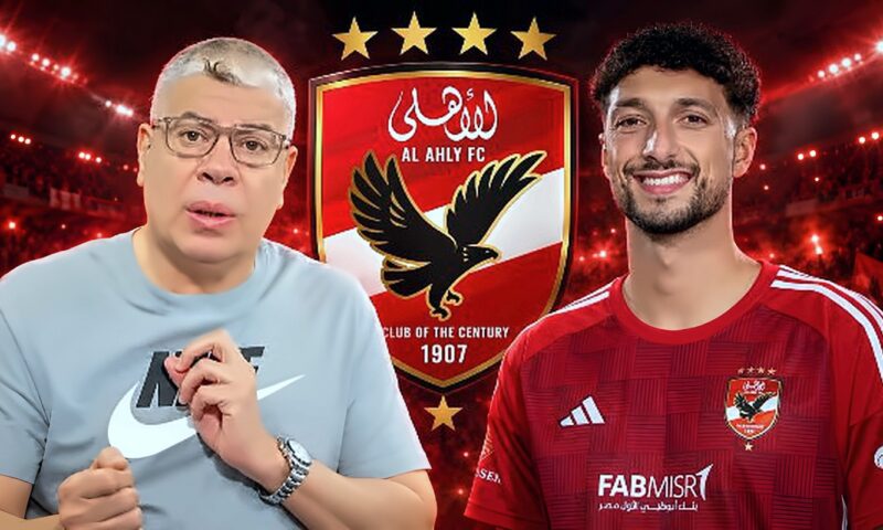 شوبير: وسام أبو علي أعظم صفقة للأهلي في السنوات الأخيرة.. ولو في فرصة لعودته “اوعوا تتأخروا”