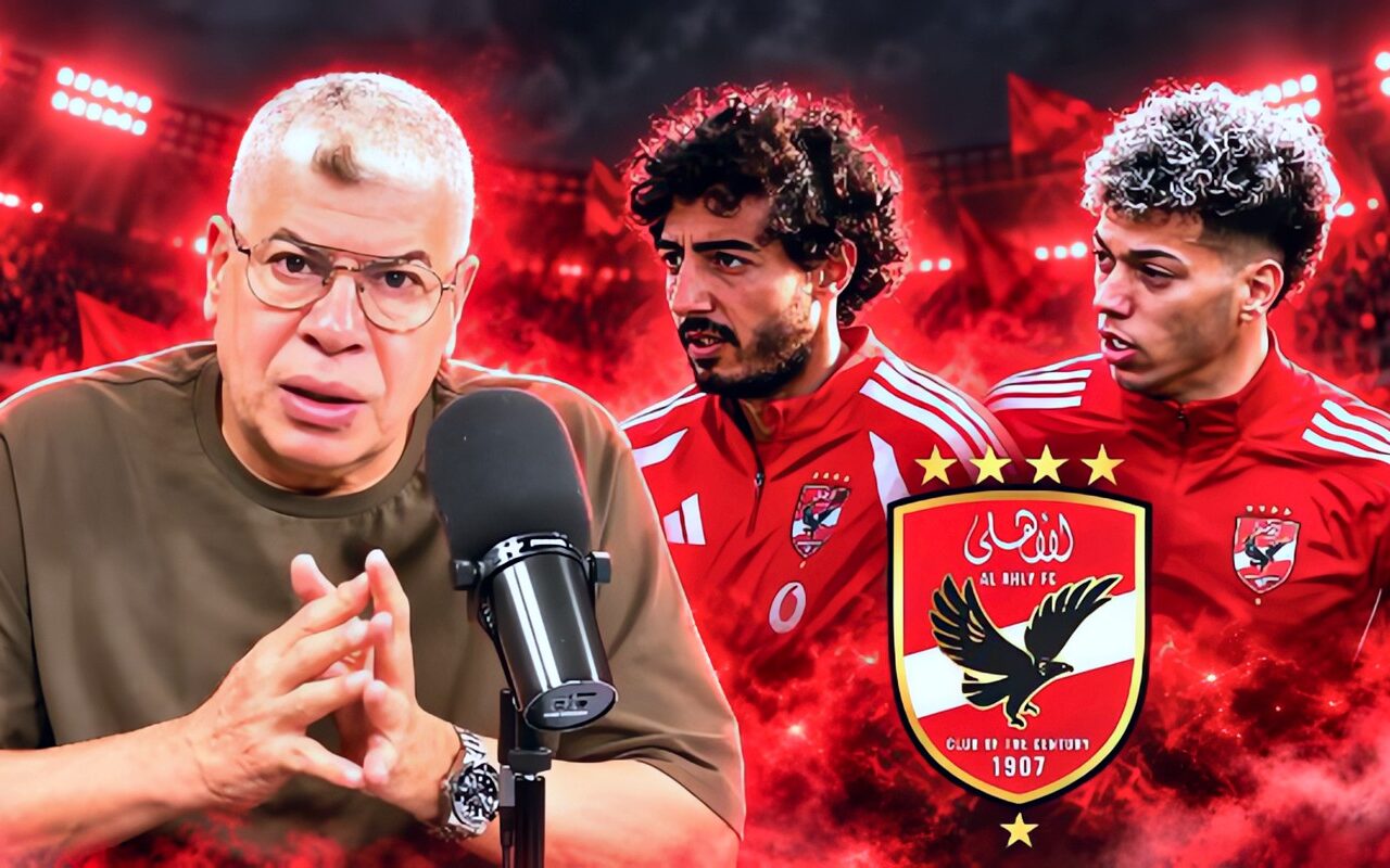 شوبير عن استبعاد إمام عاشور ومحمد هاني: الأهلي بدأ يظهر العين الحمراء