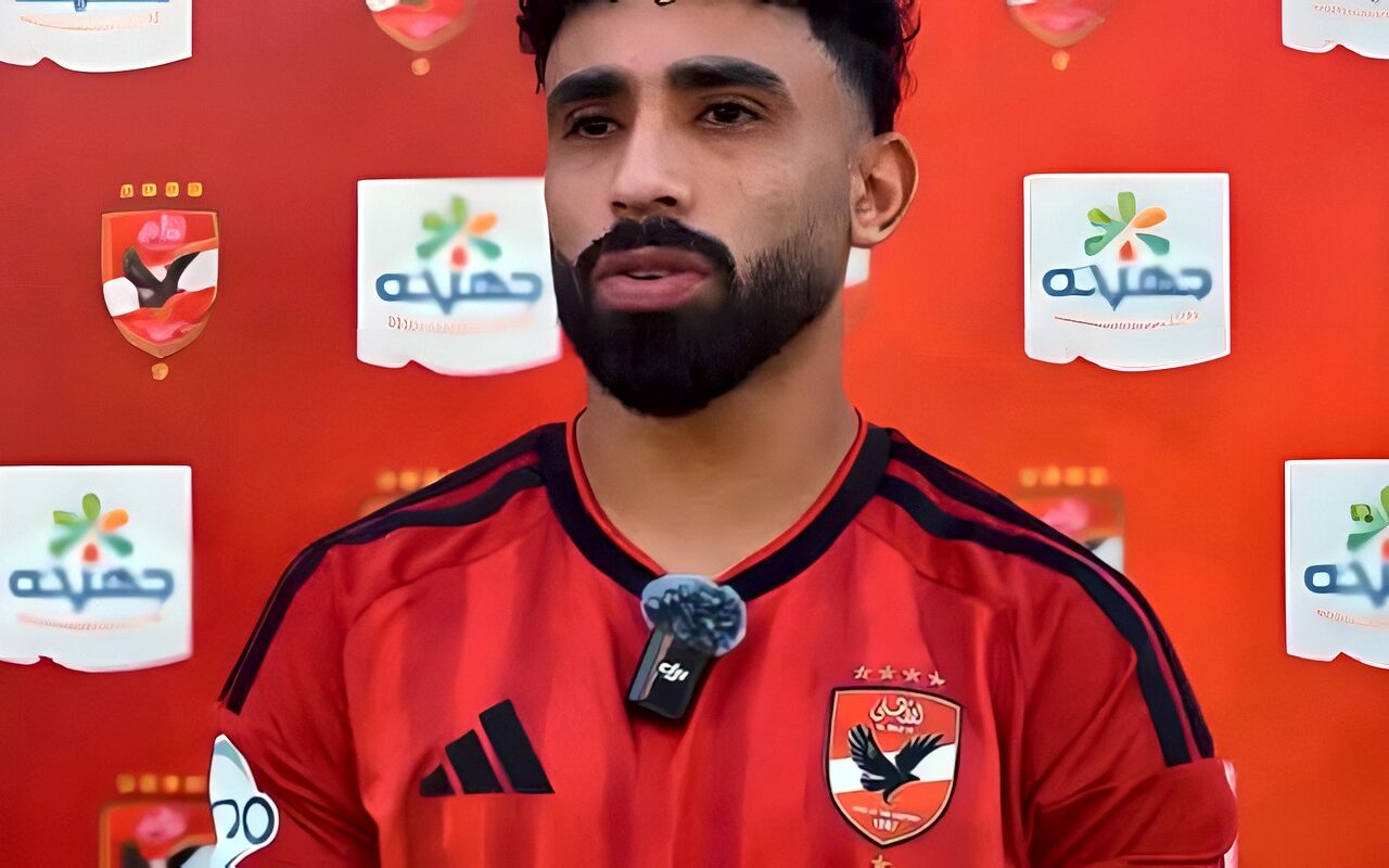 مروان عطية: الأهلي لازم يكون رقم واحد في كل البطولات.. وهدفنا التتويج بالكونفدرالية