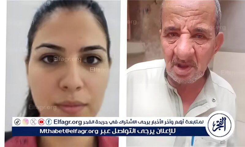 الحزن يخيم على قرية العطف بالبحيرة بعد وفاة مضيفة الطيران عزة في مطار الرياض.. ومدرسها: كانت من المتفوقات