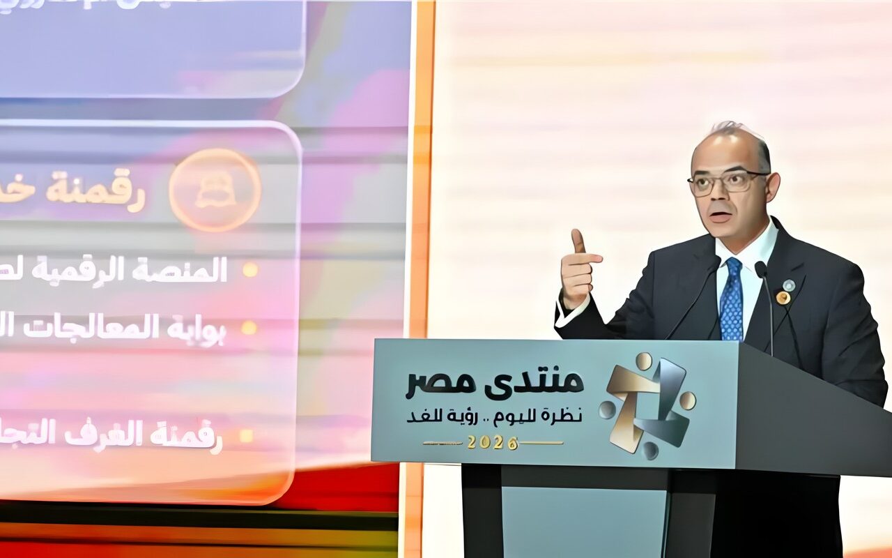وزير الاستثمار يشارك في جلسة «البرنامج الوطني للتحول الاقتصادي» ضمن فعاليات منتدى مصر 2026