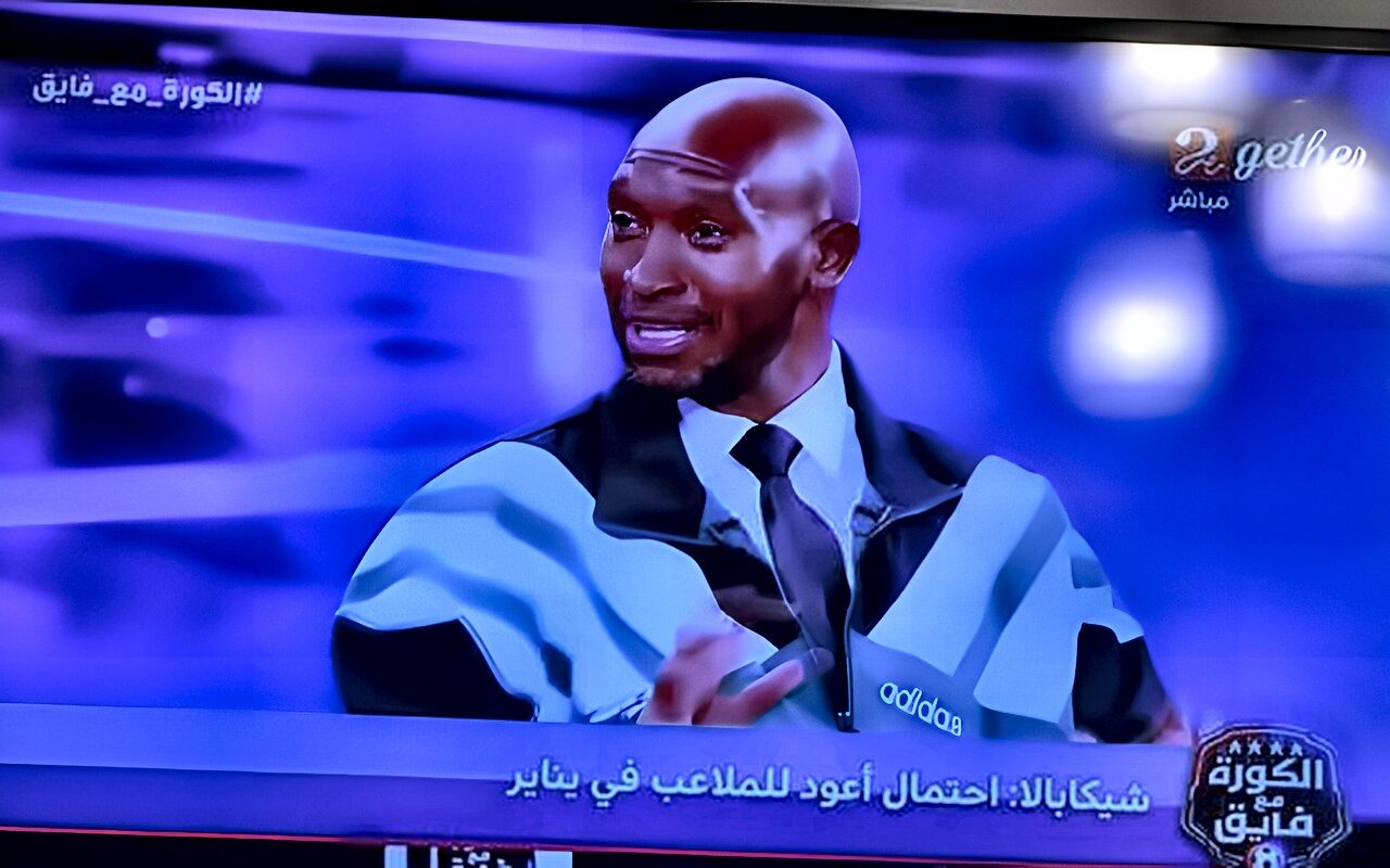 شيكابالا: أعود إلى الملاعب في يناير