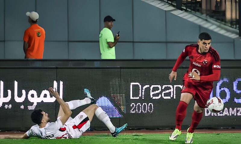 خبير تحكيم إيطالي يحسم الجدل حول أحقية الزمالك لـ ركلتي جزاء أمام الأهلي
