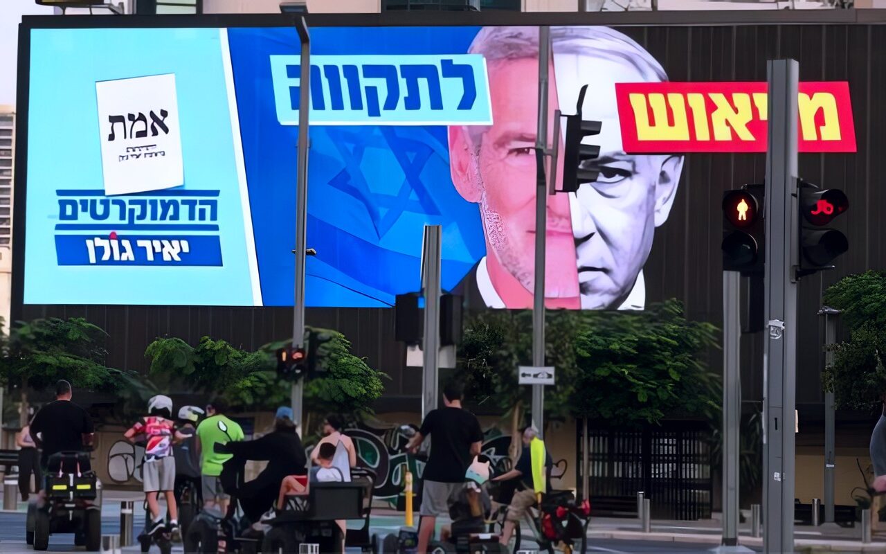 انتخابات إسرائيل تضع نتنياهو على المحك.. آيزنكوت يتقدم ومقاعد العرب قد تحسم المعركة