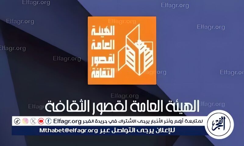 انطلاق دوري نجوم الأزهر الثقافي بمعاهد منفلوط الأزهرية فى أسيوط غدا