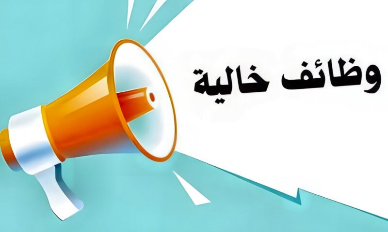 وظائف مترو الإسكندرية 2026.. التخصصات المطلوبة وشروط التقديم للخريجين الجدد