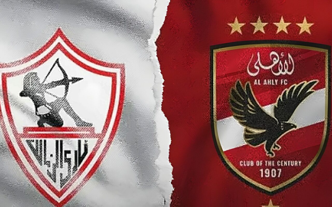 قبل «القمة 133» .. الأهلي يتفوّق على الزمالك بثلاثة أضعاف في القيمة السوقية