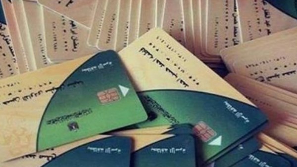 تحديث بطاقة التموين 2026.. طريقة مراجعة البيانات إلكترونيًا والأوراق المطلوبة
