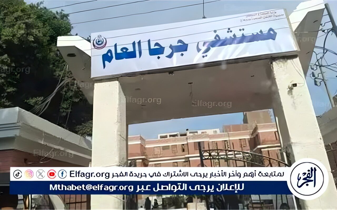 انقاذ فتاه من الانتحار بمركز جرجا فى سوهاج