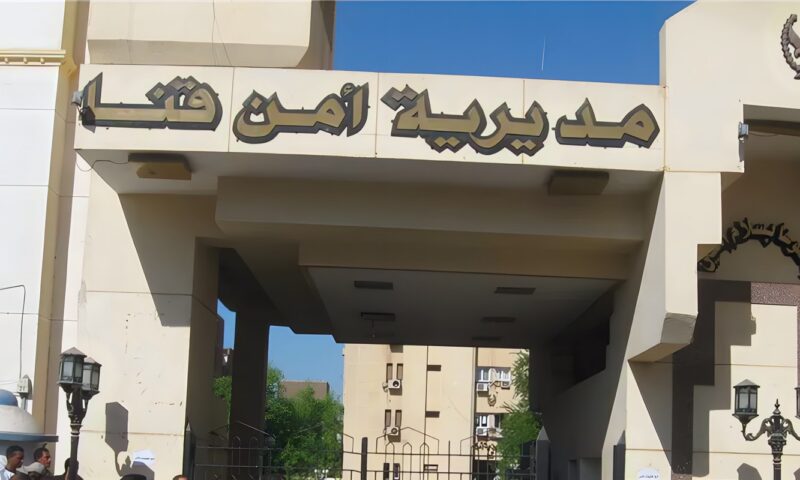 التحفظ على سائق اللودر المحترق وحصر خسائر وحدة الأشراف القروية في قنا