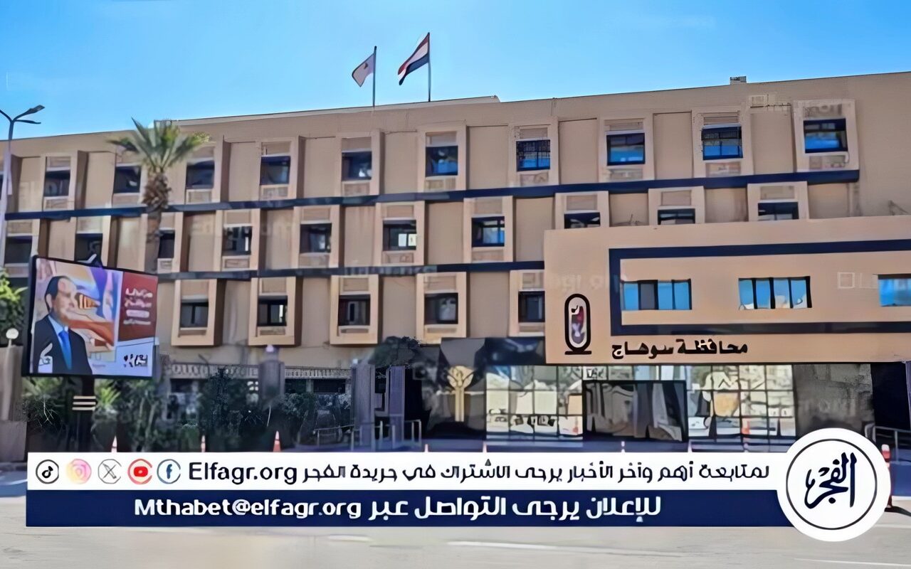 إصابة معلم بجرح في الرقبة على يد ولي أمر تلميذ بأخميم