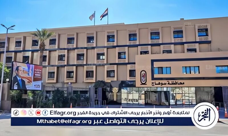 إصابة معلم بجرح في الرقبة على يد ولي أمر تلميذ بأخميم