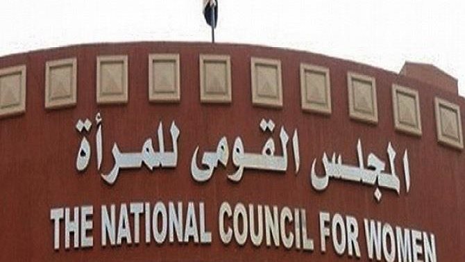 سلمى دوارة: أهمية التكاتف  لتعزيز الوعي المجتمعي بمخاطر المخدرات وسبل الوقاية منها
