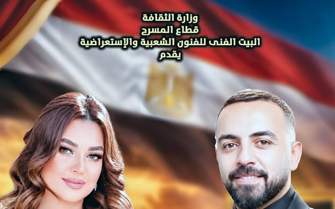 الفرقة القومية ونجوم مسرح البالون يشاركون في أوبريت ملحمة العبور.. الخميس المقبل