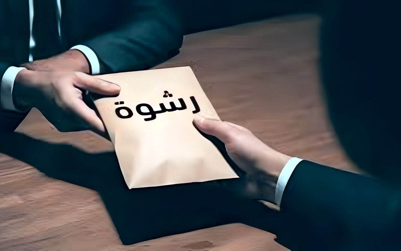 تأجيل استئناف المتهمين في قضية رشوة وزارة الري لـ19 نوفمبر