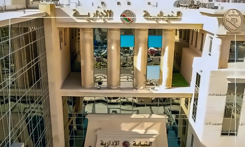 النيابة الإدارية تحدد موعد إجراء الكشف الطبي للمعاونين الجدد المعينين من رئيس الجمهورية