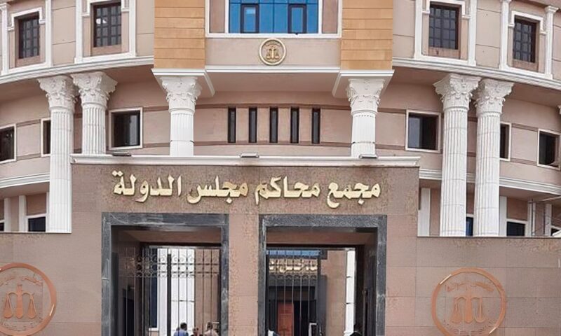 مفوضي مجلس الدولة توصي بإلغاء حظر تشغيل المصريات بالخارج في أعمال الخدمة المنزلية