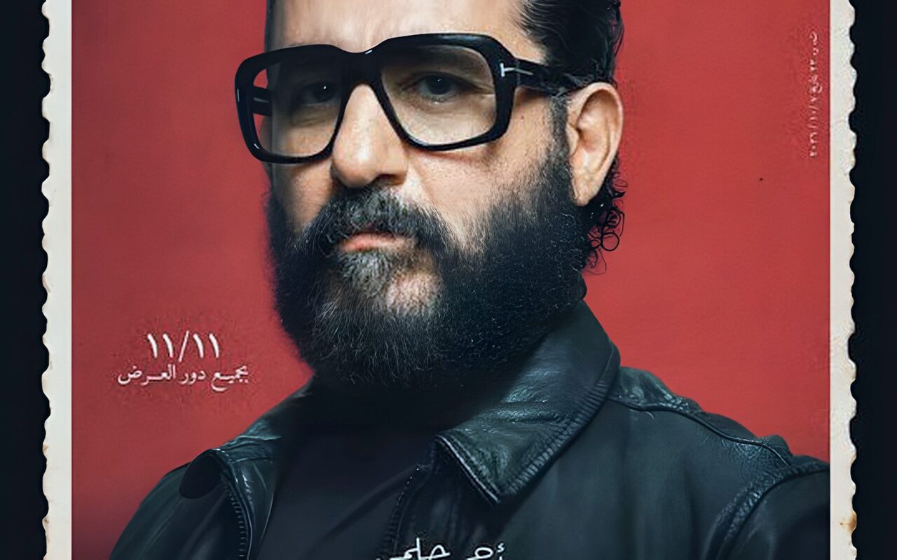 11 نوفمبر.. طرح بوستر فيلم «حدوتة» لأحمد حلمي تمهيدًا لعودته إلى السينما بعد غياب 4 سنوات