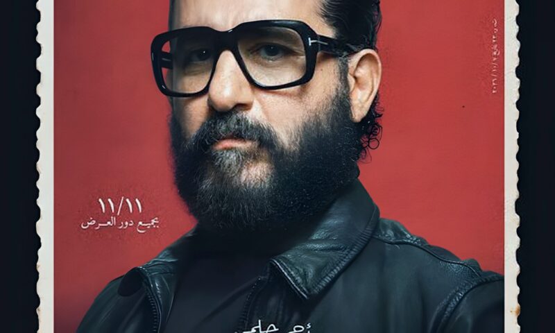 11 نوفمبر.. طرح بوستر فيلم «حدوتة» لأحمد حلمي تمهيدًا لعودته إلى السينما بعد غياب 4 سنوات