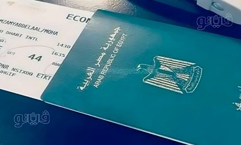 للمصريين بالخارج، الأوراق المطلوبة لتجديد جواز سفر الفتيات أقل من 15 عاما