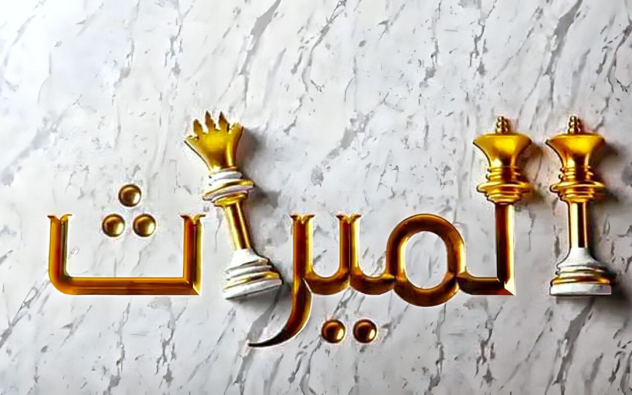 الإفتاء: تسجيل الوصية صوتيا على الموبايل لا يحسم صحتها شرعا