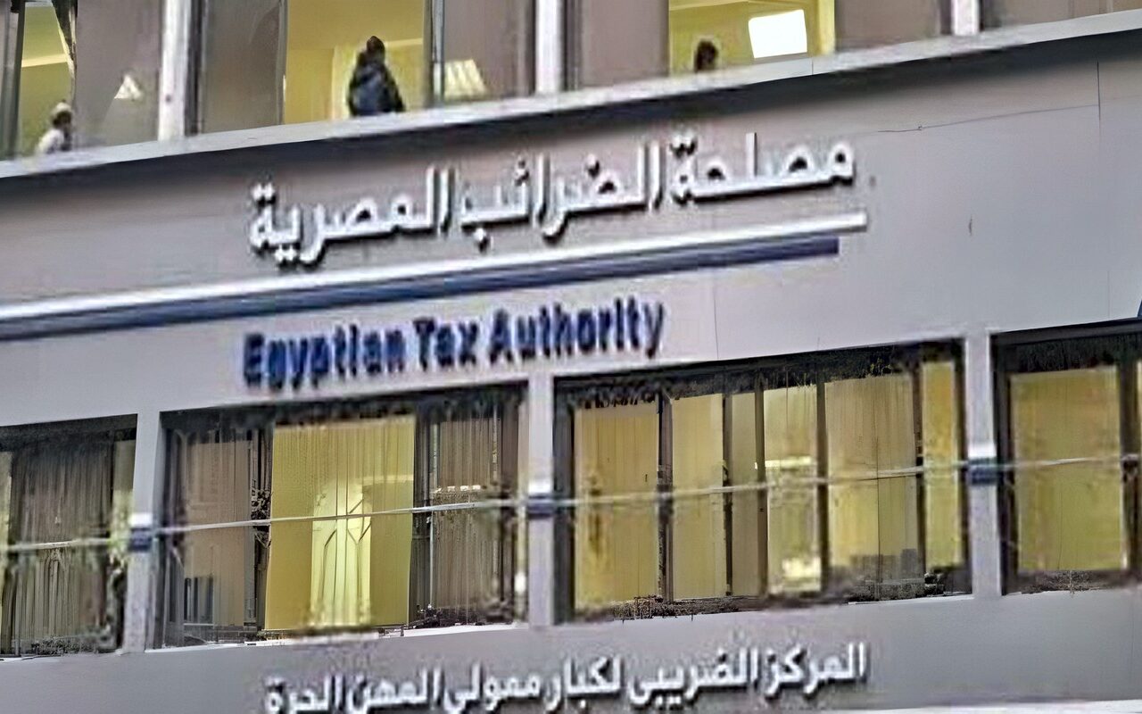 إعفاء من مقابل التأخير| مد التصالح في المنازعات الضريبية وهذا الموعد النهائي